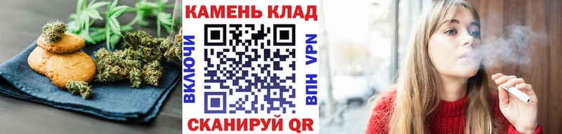Печенье с ТГК конопля  Заозёрск 