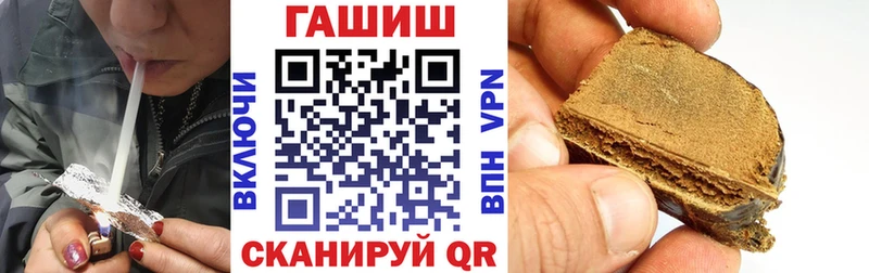 хочу наркоту  Заозёрск  гидра зеркало  ГАШИШ VHQ 
