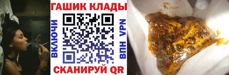 Гашиш ice o lator Заозёрск