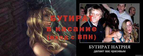 спайс Баксан
