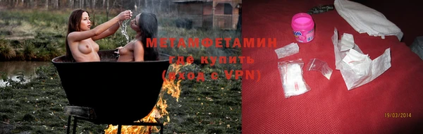 спайс Баксан