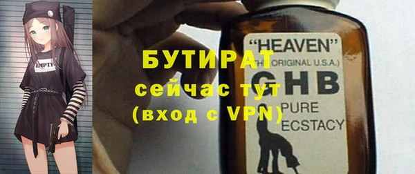 мескалин Балахна