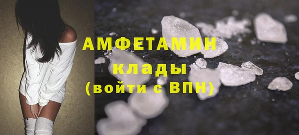 спайс Баксан