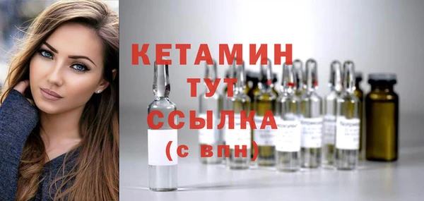мескалин Балахна
