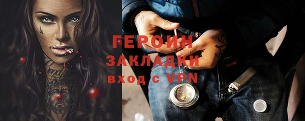 спайс Баксан