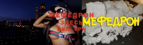 мескалин Балахна