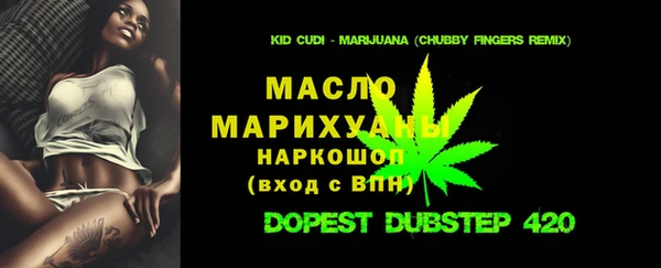 мескалин Балахна