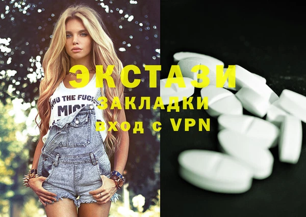 спайс Баксан