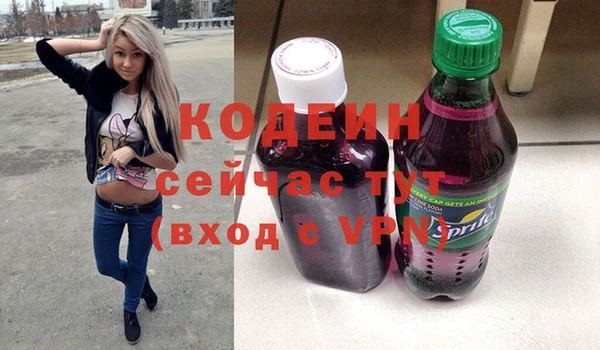 мескалин Балахна