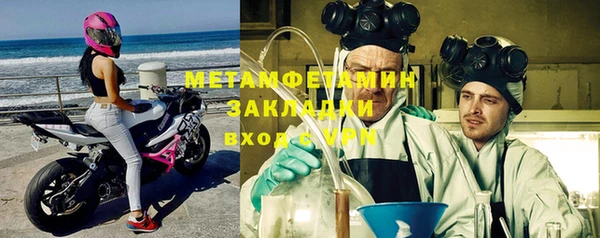 спайс Баксан