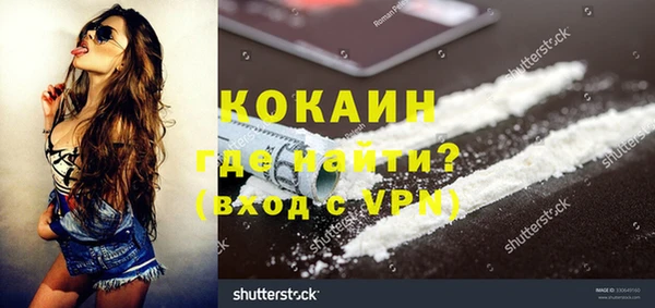 мескалин Балахна