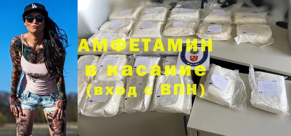 прущая мука Белокуриха