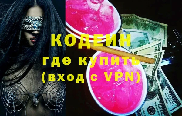 мескалин Балахна