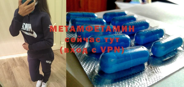 прущая мука Белокуриха