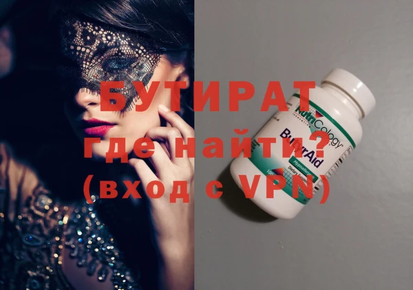 мескалин Балахна