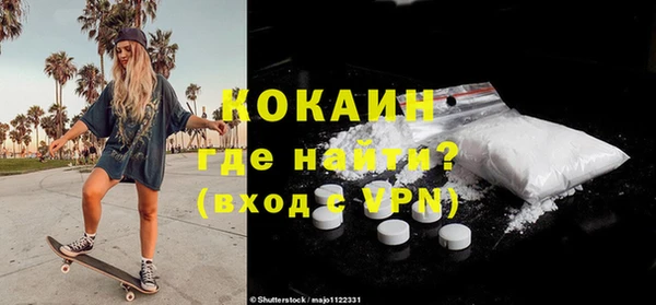 мескалин Балахна