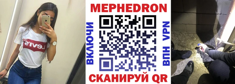 наркошоп  Заозёрск  МЕФ кристаллы 