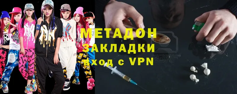 МЕТАДОН methadone  маркетплейс официальный сайт  Заозёрск 