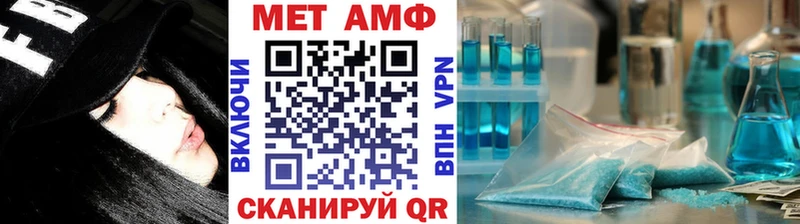 Метамфетамин витя  сколько стоит  Заозёрск 