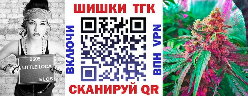 Марихуана планчик Заозёрск